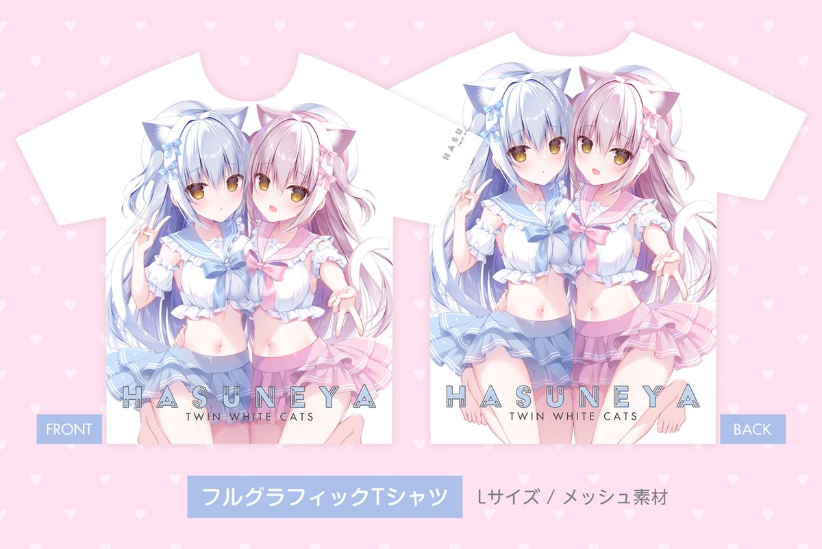 C102通販を以下のスケジュールで行います✨
全てなくなり次第終了です!
よろしくお願いします🤍
🎀FANBOX先行通販
8/17 23時OPEN
↓入口はこちら
https://t.co/8D3rfpxpCh
🎀全体通販
8/18 21時OPEN
https://t.co/sPPO22rEHX
🤍通販アイテム
・新刊セット
・フルグラTシャツ
・新刊イラスト本