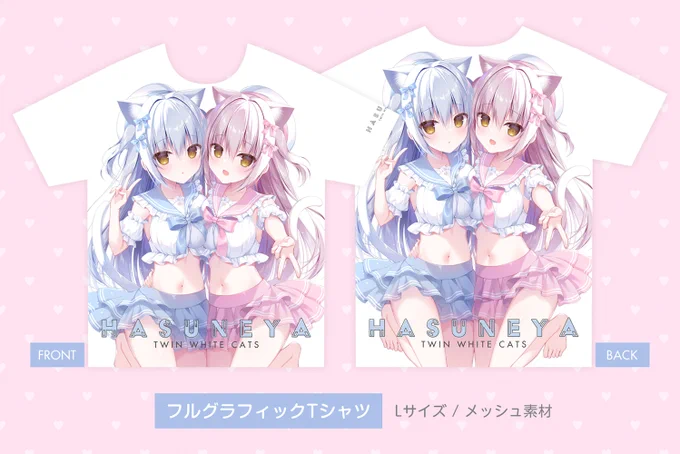 C102通販を以下のスケジュールで行います全てなくなり次第終了です!よろしくお願いしますFANBOX先行通販8/17 23時OPEN↓入口はこちら全体通販8/18 21時通販アイテム・新刊セット・フルグラTシャツ・新刊イラスト本 