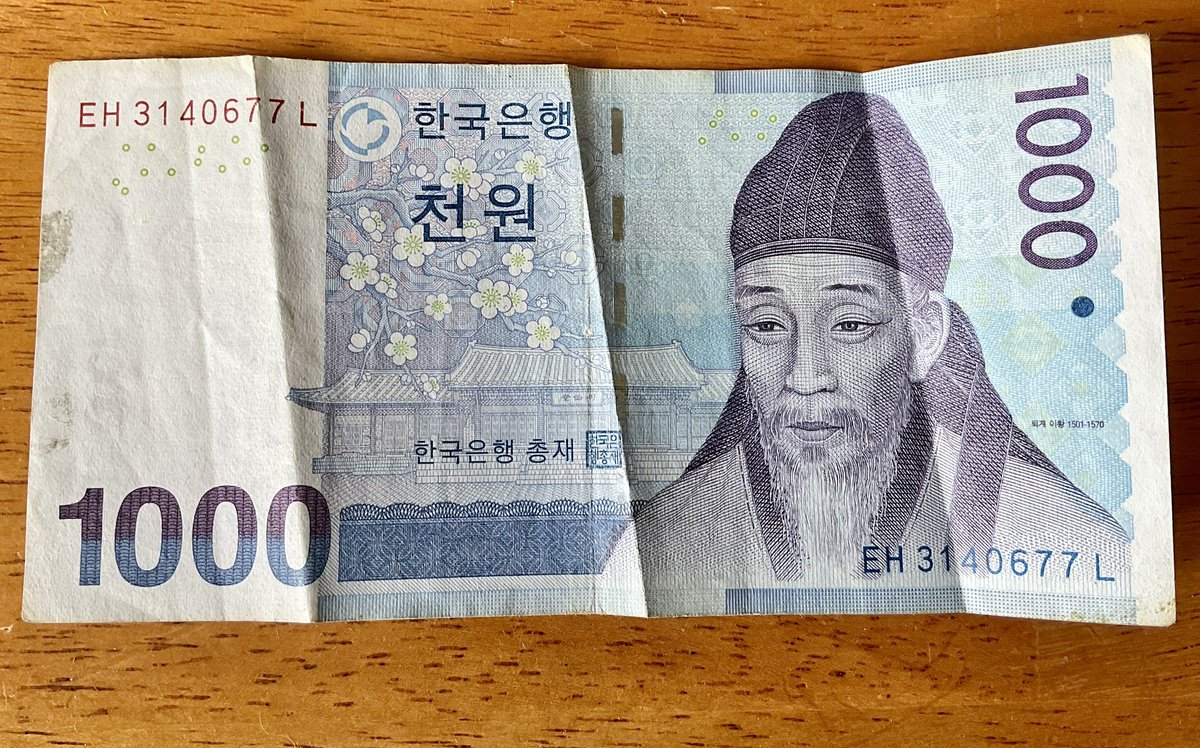 This morning Marlene found the tip shelley had left in her bedroom. Before  Marlene got too excited I had to remind her that one thousand Korean yuan  is worth one Canadian dollar.