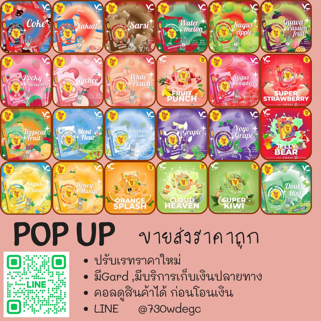 InfyPop tweet picture