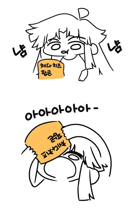 방구 맛 팝콘 