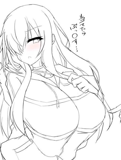 ゴーストさんのラフ 