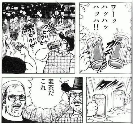#石神崇拝ストリーム 