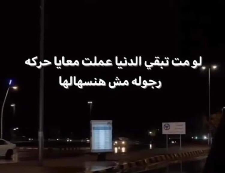 Roro7afez (@roro7afez1) on Twitter photo 