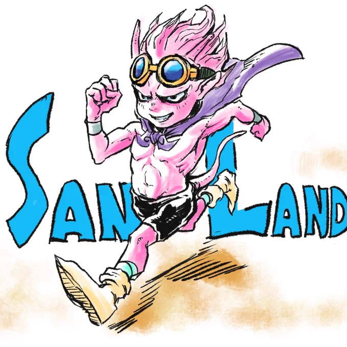 「サンドランド」完成披露で観てめちゃ良かったので是非!!!冒険のワクワクとバトルの爽快感こそエンタメの歓び......!!渋おじいちゃんも好き...!  