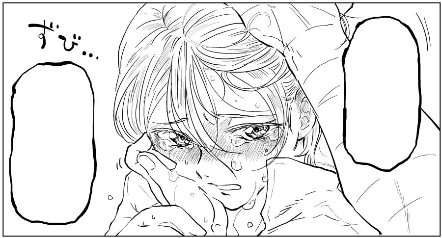 昨日の色ボケ漫画 これをこう 