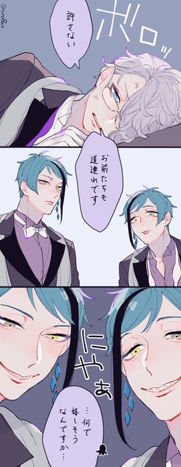 🐙のその言葉を待っていた🐬🦈
 #twstファンアート 
