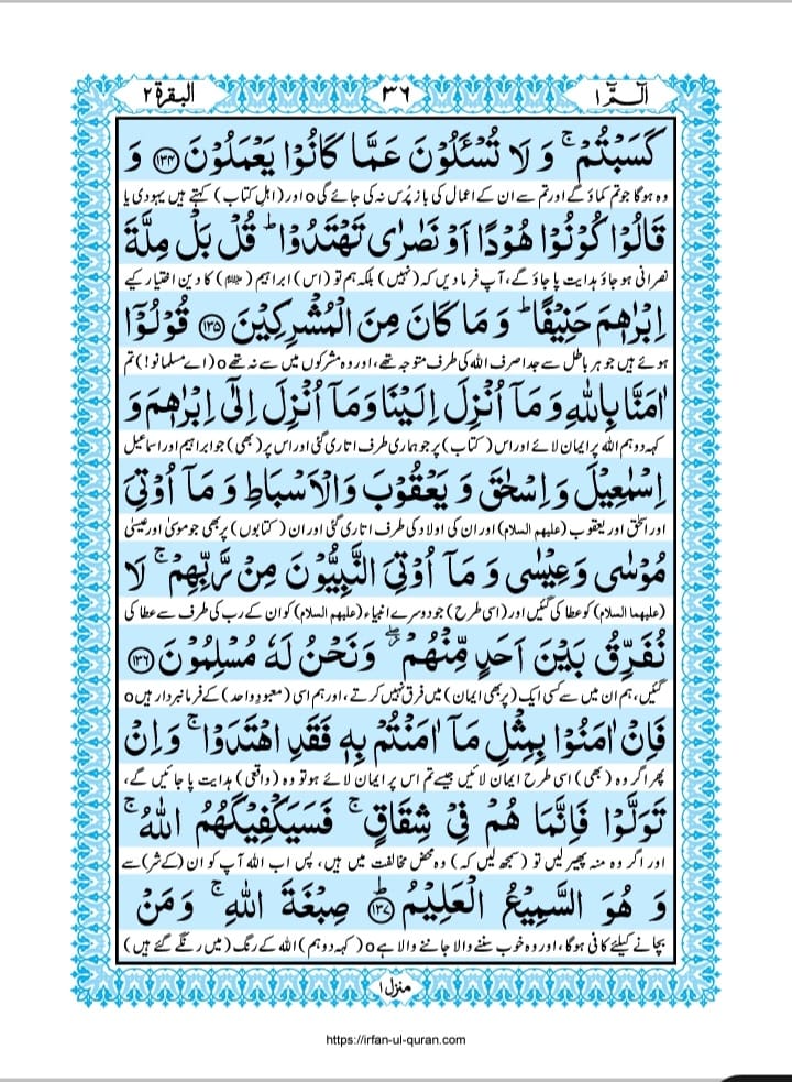 RehanKCS's tweet image. Allah o Akbar. GOD has clearly told Muslim to Recognize and accept All Book sent.
Surah Baqara Para 1 Ayat 136