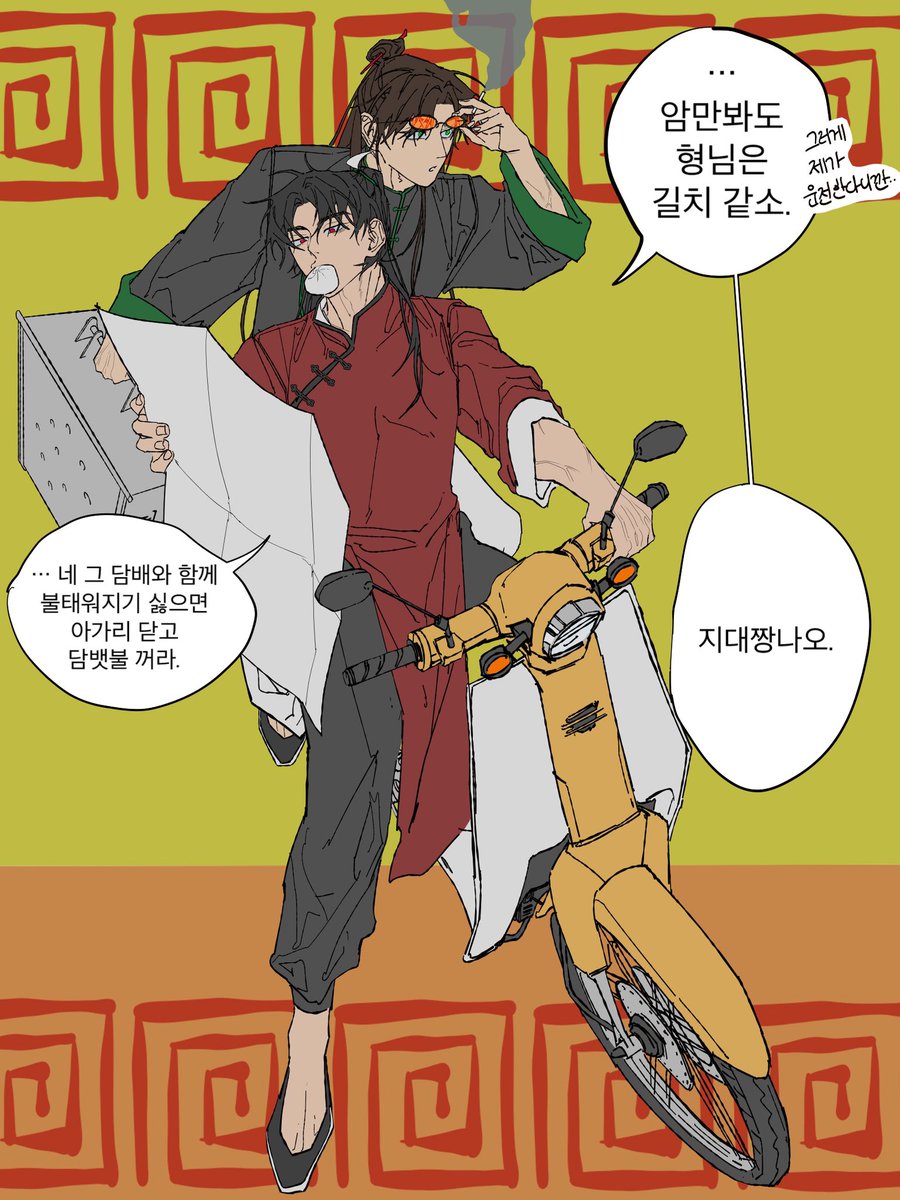 메밀묵 tweet media