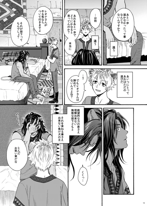 サンプル続き(2/6) 