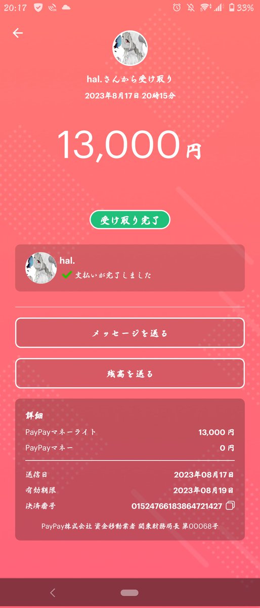 UsaLyz's tweet photo. 🌐実績ツイート🌐

依頼先▶︎《@HLKZ_Tag》

感想:とても丁寧に対応していただきました。問題等も無く、スムーズな取引でした✨
/
✅実績3000件以上で【安心+安全】取引🔥
\
🌟モンスト石垢/進行垢販売しております🌟

検索用🔎
#モンストアカウント販売
#モンストアカウント買取
#モンスト石垢 https://t.co/XaY7BQc2S0