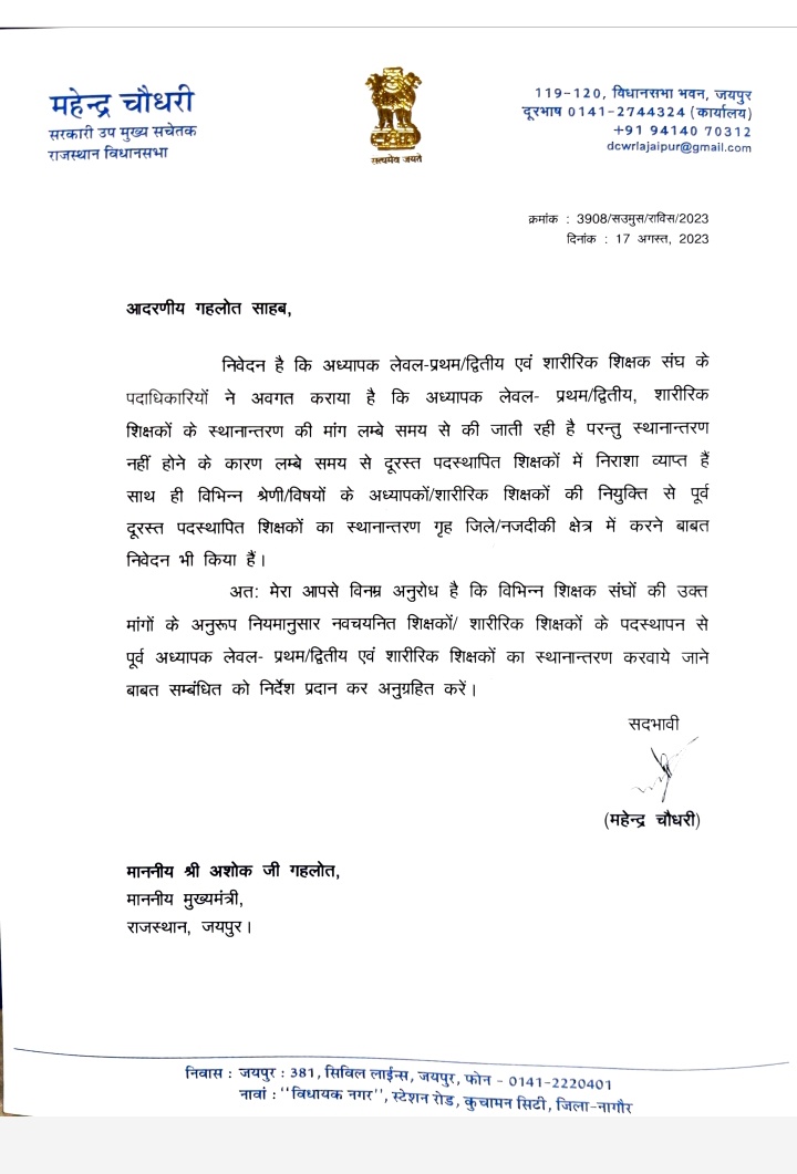 RAM tweet media