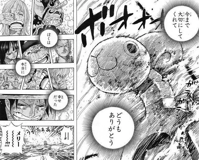 昨日は主要機器がゴリゴリ不調引き起こして「ふざけんなクソが!」とか思ったけど
逆に機器達はお盆期間等で人が特に足らない期間に不具合が発生せず人が落ち着く期間になるまで不調をこらえてくれたんやなとゴーイングメリー号に向けるような思いに切り替えると優しい気持ちになれた 
