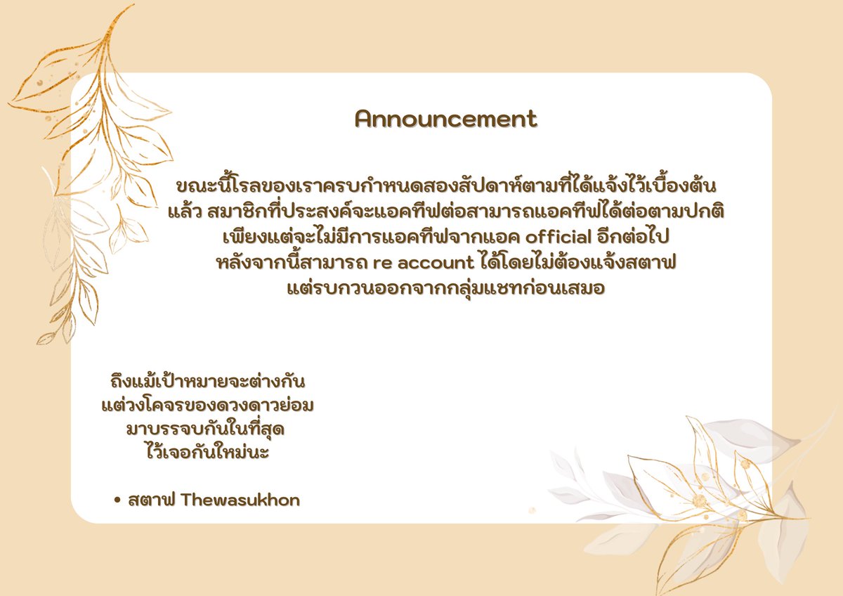 Thewasukhon's tweet photo. https://t.co/f6QnDBLzc4