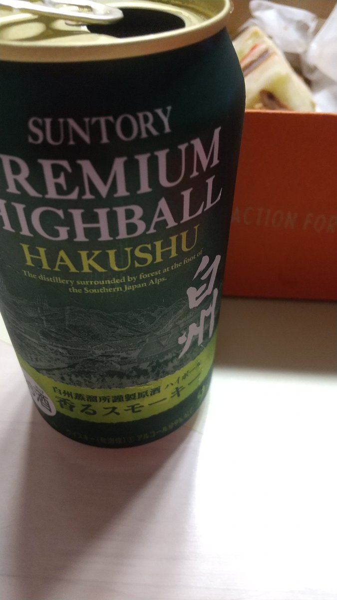 makizaki1120's tweet photo. 昼はBBQKIMURAのハンバーガー
夜はお持ち帰りのサンドウィッチ
そんで白州のハイボール
限定らしいNE
#白州
#ハイボール
#BBQKIMURA
#サンドウィッチ https://t.co/IDRUsTPYCN