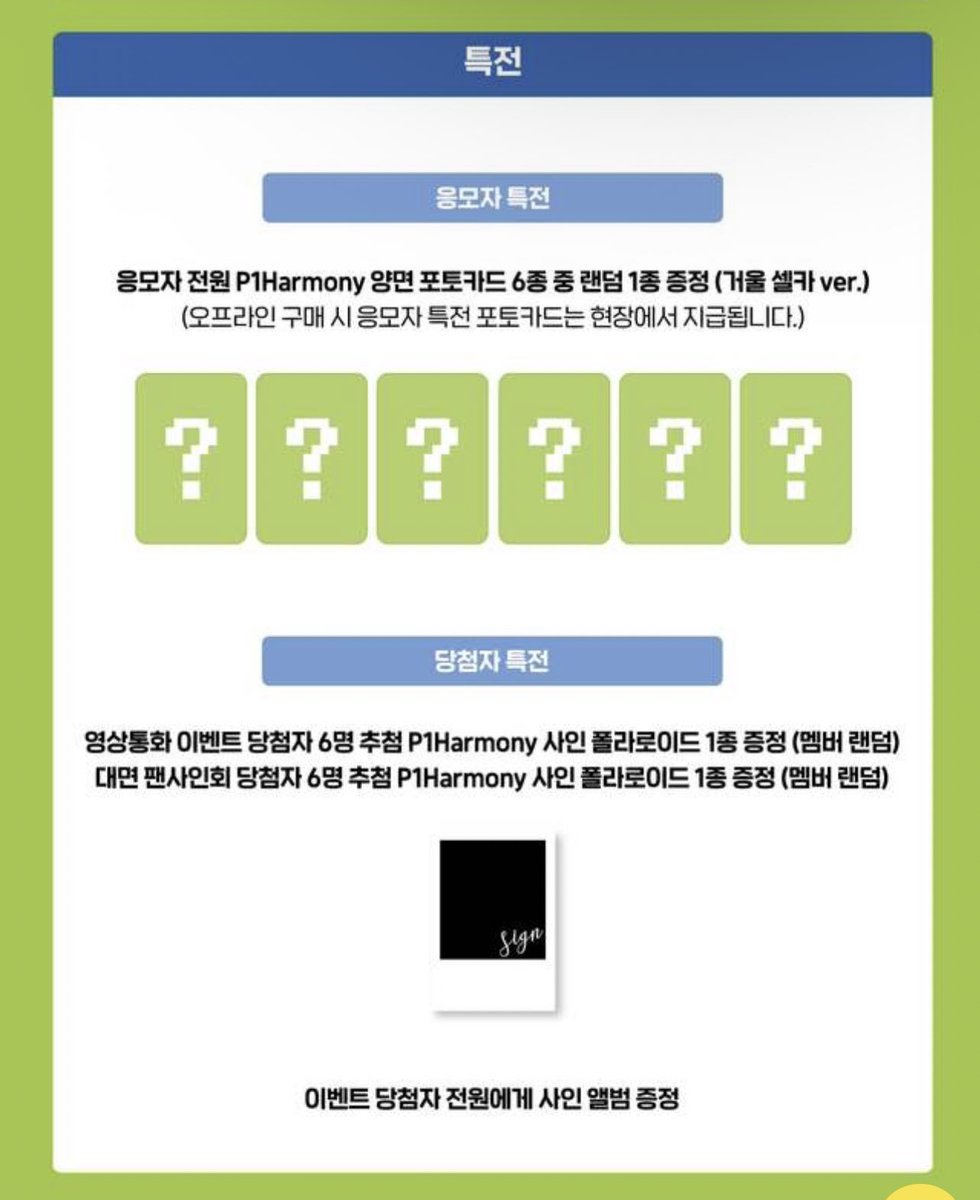 Natashyyyyyy_'s tweet photo. Wts P1Harmony Beatroad
 
RM 16 💸
•Keeho 
•Theo ❌ 
•Jiung ❌ 
•Intak ❌ 
•Soul 
•Jongseob

Price Exclude Local Postage
Need All Taken ✅
Dm Me Or Claim Here https://t.co/0cdTsfvURn
@pasarpiwon #PasarP1Harmony #pasarpiwon #pasarp1harmony https://t.co/DcGqqB4DtS