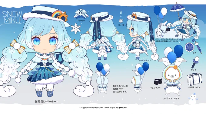◇固定用絵描きです。衣装デザインもします。・プロセカ衣装デザイン スイーツ衣装・雪ミク2023衣装デザイン最終候補・雪ミク2024衣装デザイン最終候補・ピアプロ赤い羽根コラボ 札幌市共同募金委員会賞連絡はメール(azakapem☆ ☆→@)やDMでお願いいたします。 