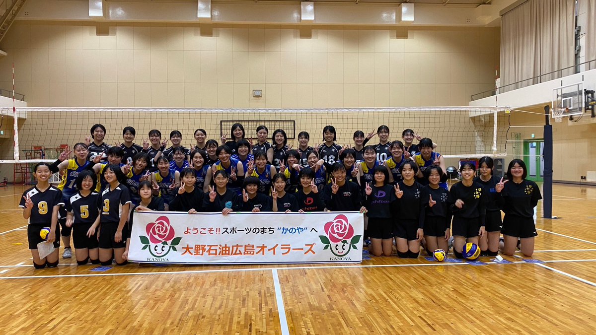 【実業団受け入れ①】
8月11日から13日まで、広島から大野石油広島オイラーズさんが来て下さり、練習試合を行いました。

12日には大野石油さんによるバレーボールクリニックも開催され、中学生と一緒に楽しむことができました❗️

暑さに負けず、チーム強化を図っていきます💪
blog.nifs-k.ac.jp/wvbc/?p=1499