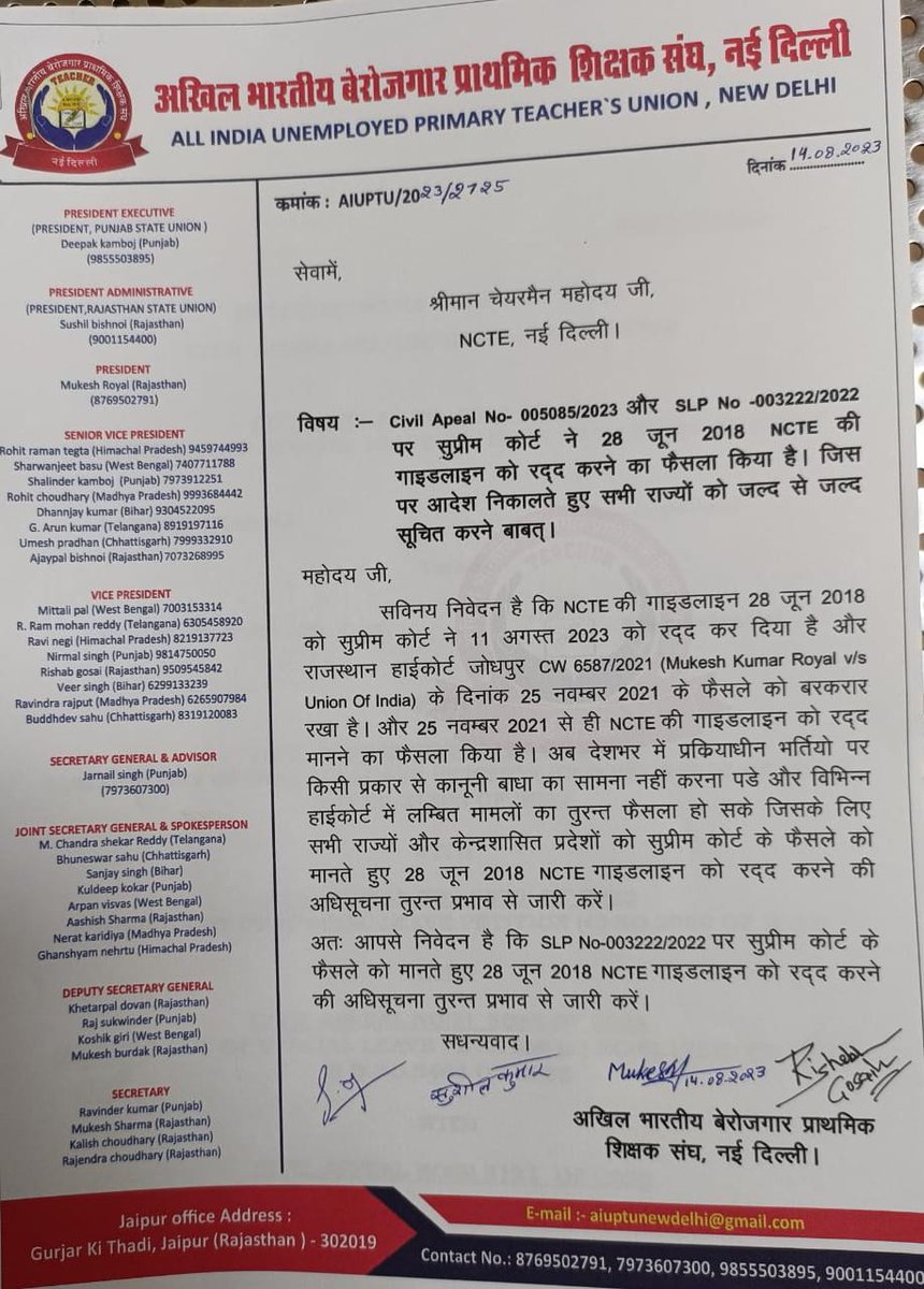 #BSTC_WELCOME_SC_JUDGEMENT

@ncteDelhi 
<a href="/dpradhanbjp/">Dharmendra Pradhan</a> <a href="/TheLallantop/">The Lallantop</a> <a href="/ZeeNews/">Zee News</a> <a href="/aajtak/">AajTak</a> <a href="/1stIndiaNews/">First India News</a> @atulpmail <a href="/BJP4India/">BJP</a> <a href="/aiuptunewdelhi/">अखिल भारतीय बेरोजगार प्राथमिक शिक्षक संघ,नई दिल्ली</a>