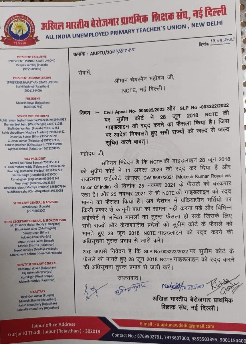 MondalPros42856's tweet photo. #BSTC_WELCOME_SC_JUDGMENT @PMOIndia @SCofIndia @Himanshi2singh @barandbench @KapilSibal @SCJudgments https://t.co/1cqc04zrkG