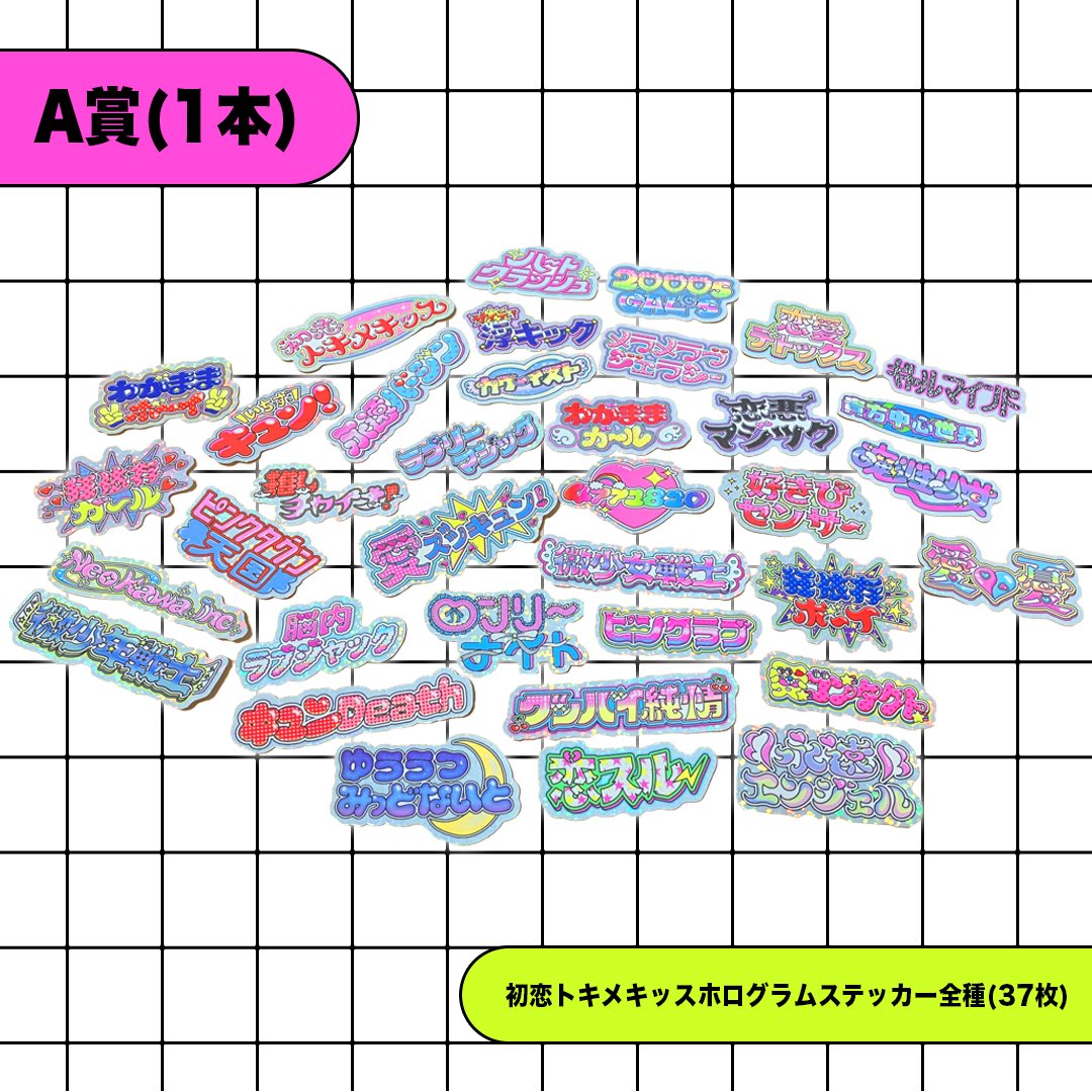 日頃の感謝を込めて‼️

豪華景品があたるハズレなし、無料くじびきをやります💖✨✨

詳細はInstagramにて💫✨

https://t.co/CUZld6Ln3j 