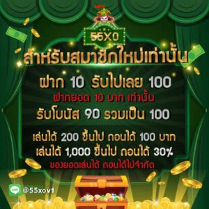 Kongtanapo75072's tweet photo. 🌟10รับ100🌟
⚡ทำยอด2เท่าถอนได้1เท่า
⚡ทำ 1,000ถอนได้30%

โจ๊กเกอร์
📍  https://t.co/99XE5YkNnu

XO.
📍  https://t.co/PFxm9F45Xz

#โปรสล็อตทุนน้อย #โปรสมาชิกใหม่ #โปร10รับ100 #โปรทุนน้อยมาแรง #โปรทุนน้อยล่าสุด https://t.co/0V0rAYNBky