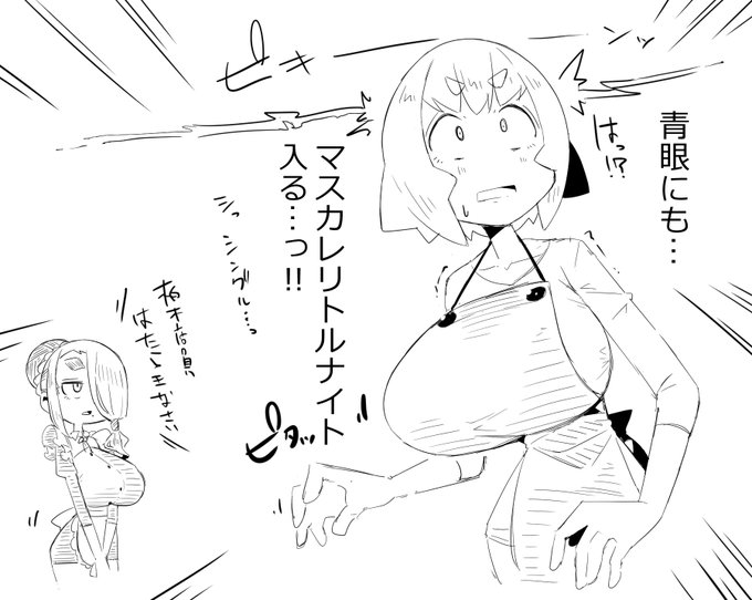 rkgk、デッキ構築考えだすと手が止まりがちな柏木店員 