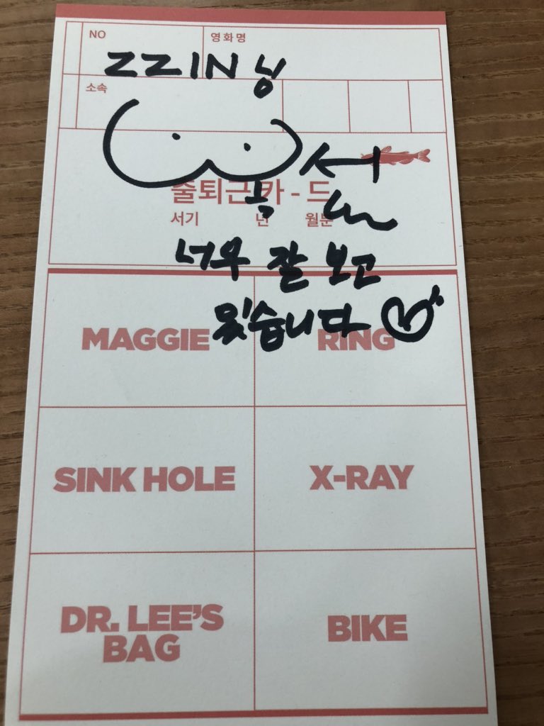 ZZIN님 
너무 잘 보고 있습니다❤️