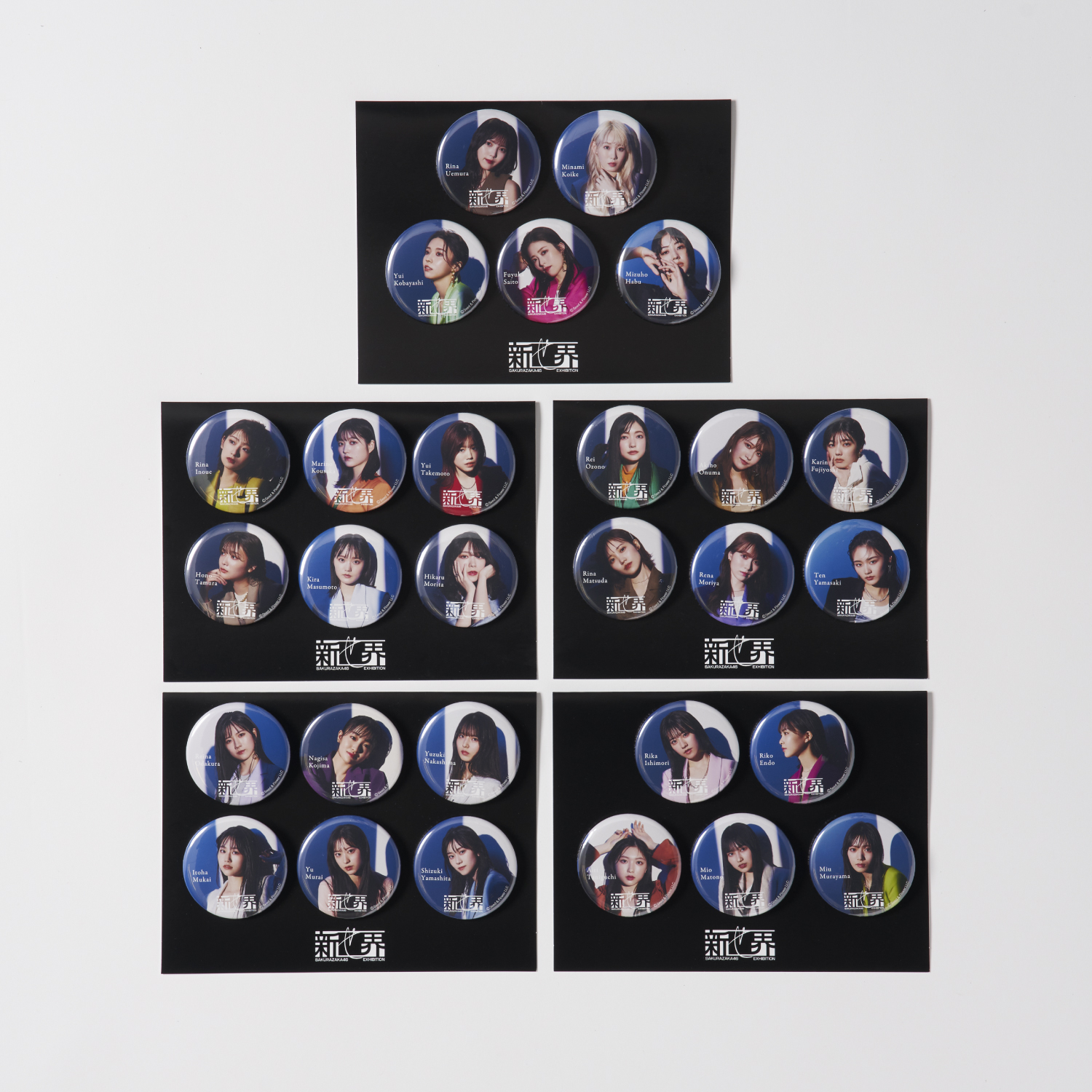 櫻坂46展「新せ界」 on X: 