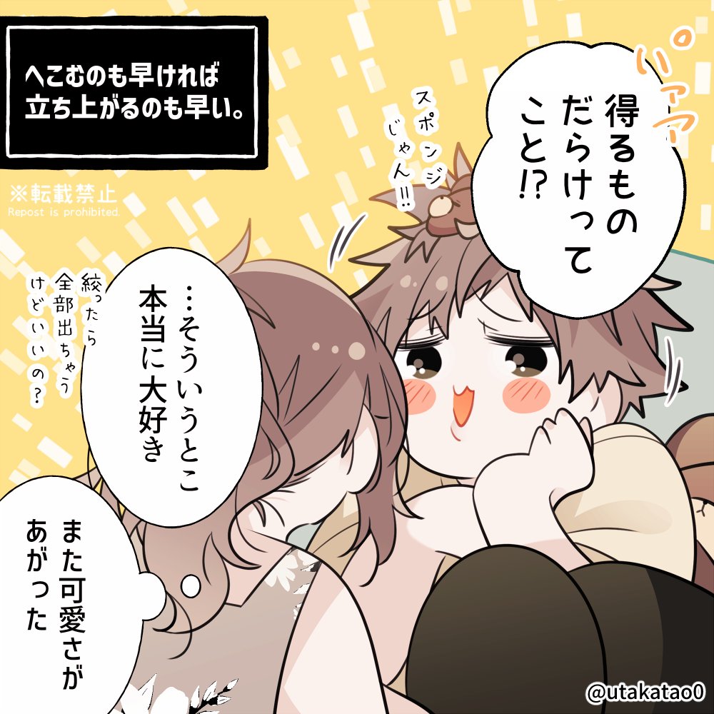 (2/2) 