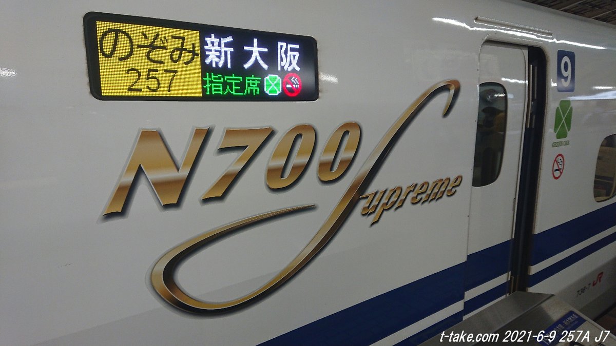 ttakewebpage's tweet photo. 8/15 名古屋－岡山間終日計画運休
8/16 大雨の規制値を発端に、翌朝まで終夜運転
8/17 当日朝の発車準備が出来ず、16日の影響を残す

JR関係者、影響とみられる30万人以上の乗客の皆様、お疲れ様でした…。
あと少しで最終列車、まもなく、ようやく、一��落、静寂の見込みでしょう。

#東海道新幹線 https://t.co/UpWafPrUaJ