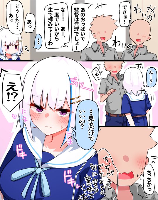 これは一度は言ってもらいたい台詞皇女の絵です 