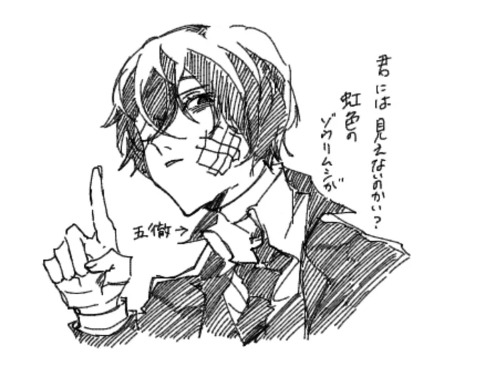 絵チャ 
