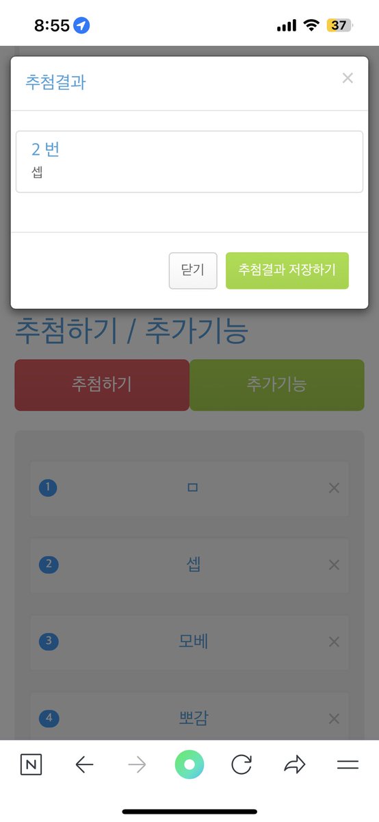 monmunge's tweet photo. 추첨 완료 했습니다! Dm 부탁드려요☺️ https://t.co/csQpUfQJ3g