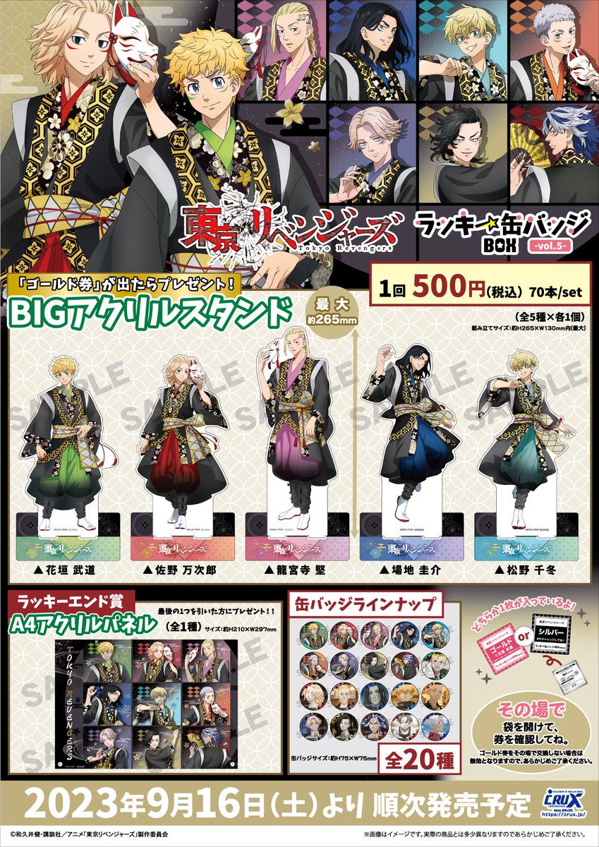 株式会社クラックス on X: 株式会社クラックス on X:
