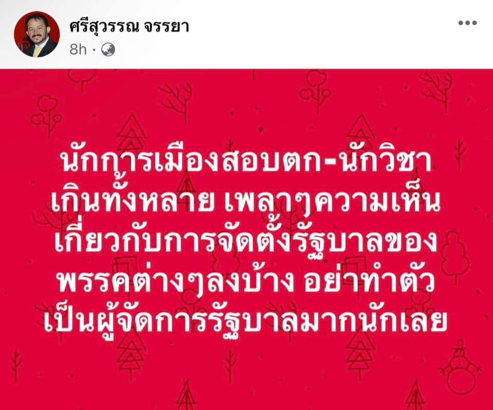 democracyiam's tweet photo. @getshin20 https://t.co/LztjAg4YdW