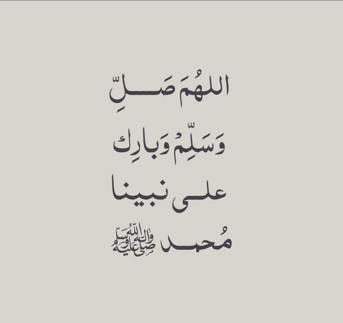 b_9945's tweet photo. قال  ﷺ : اكثروا من الصلاة عليّ ليلة الجمعة ويوم الجمعة فإن صلاتكم معروضة عليّ

اللهم صلِ وسلّم وبارك على نبيِّنا مُحمد. https://t.co/FNfPtz3AFO