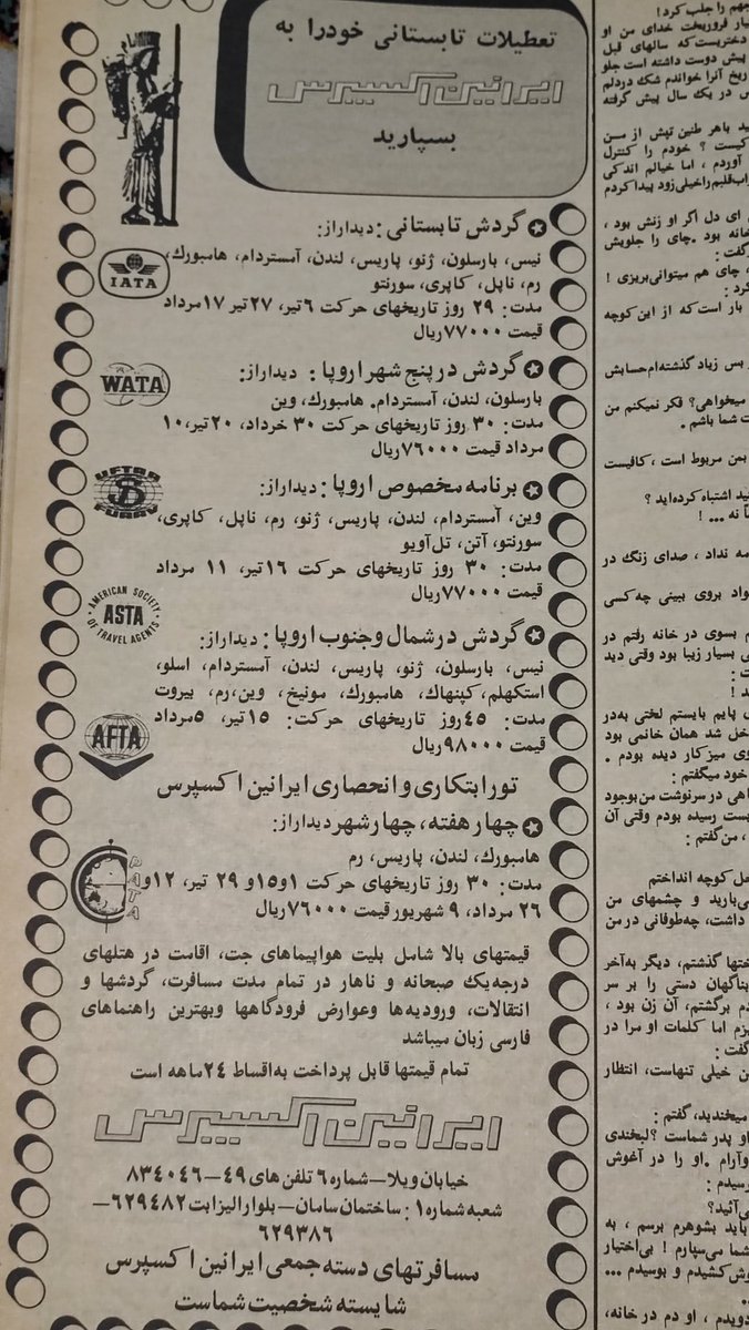 Mohammad Heidari | محمد حیدری tweet media