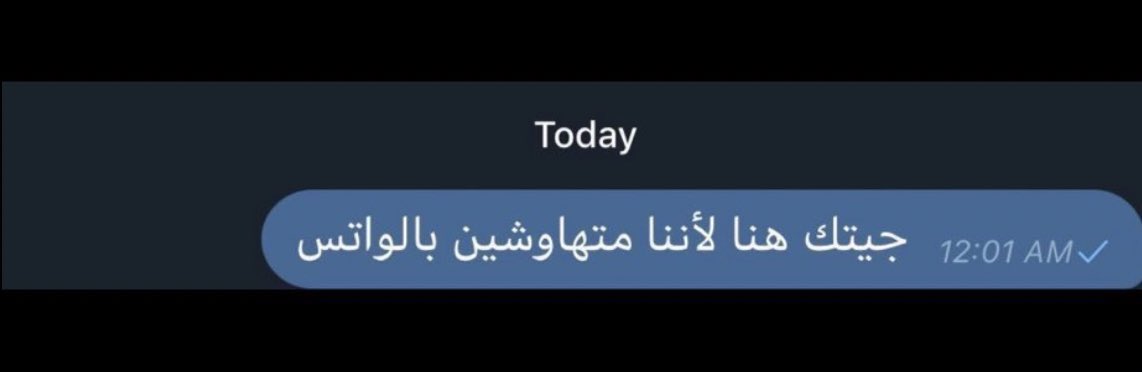 noorbrandingco's tweet photo. اذا تهاوشت مع شخص احبه : https://t.co/WmMOgCjcdo