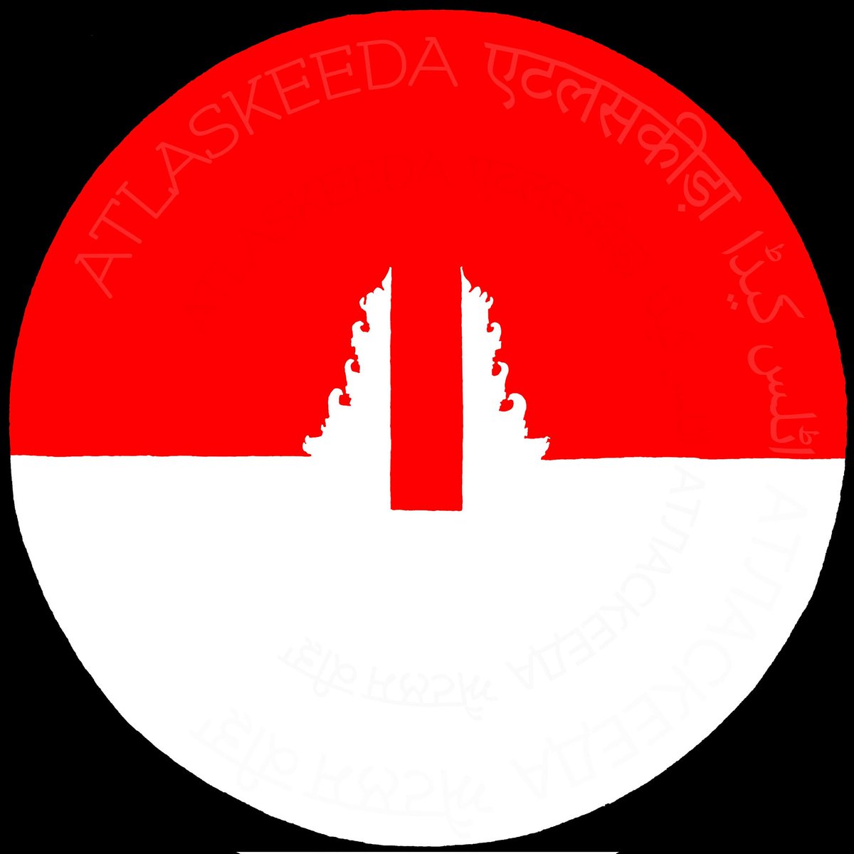 atlaskeeda's tweet photo. Indonesia doesn't just have 17,000+ islands... Indonesia IS that many islands! 🇮🇩
.
.
Guess the colonial power from which Indonesia won it's freedom #onthisday.
- - -
🎨 : @AviBisht20
#IndependenceDay #independencedayindonesia #Indonesia  #Indonesian #day1241 https://t.co/odkMUYYNPr