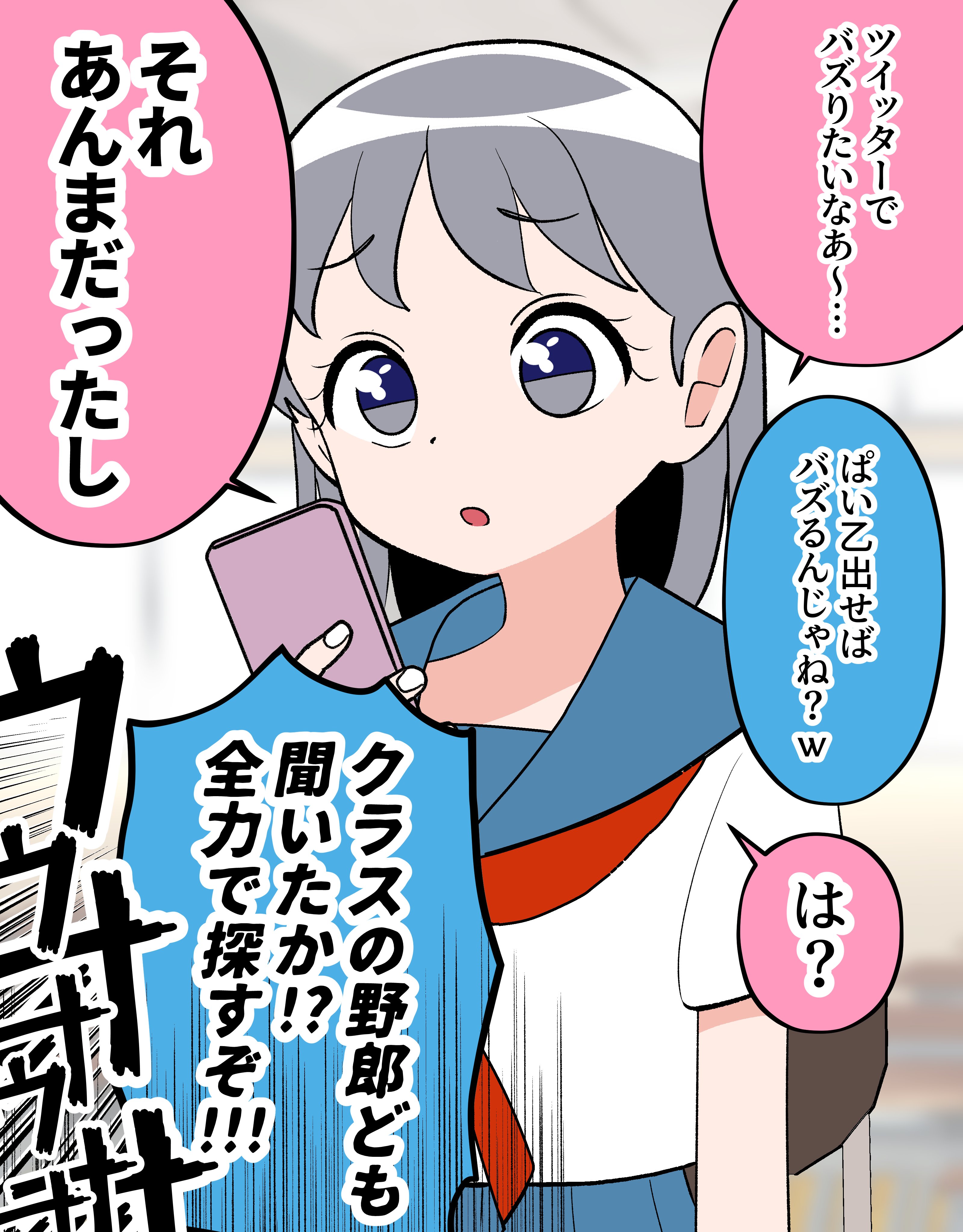 さかたはるきfanbox 