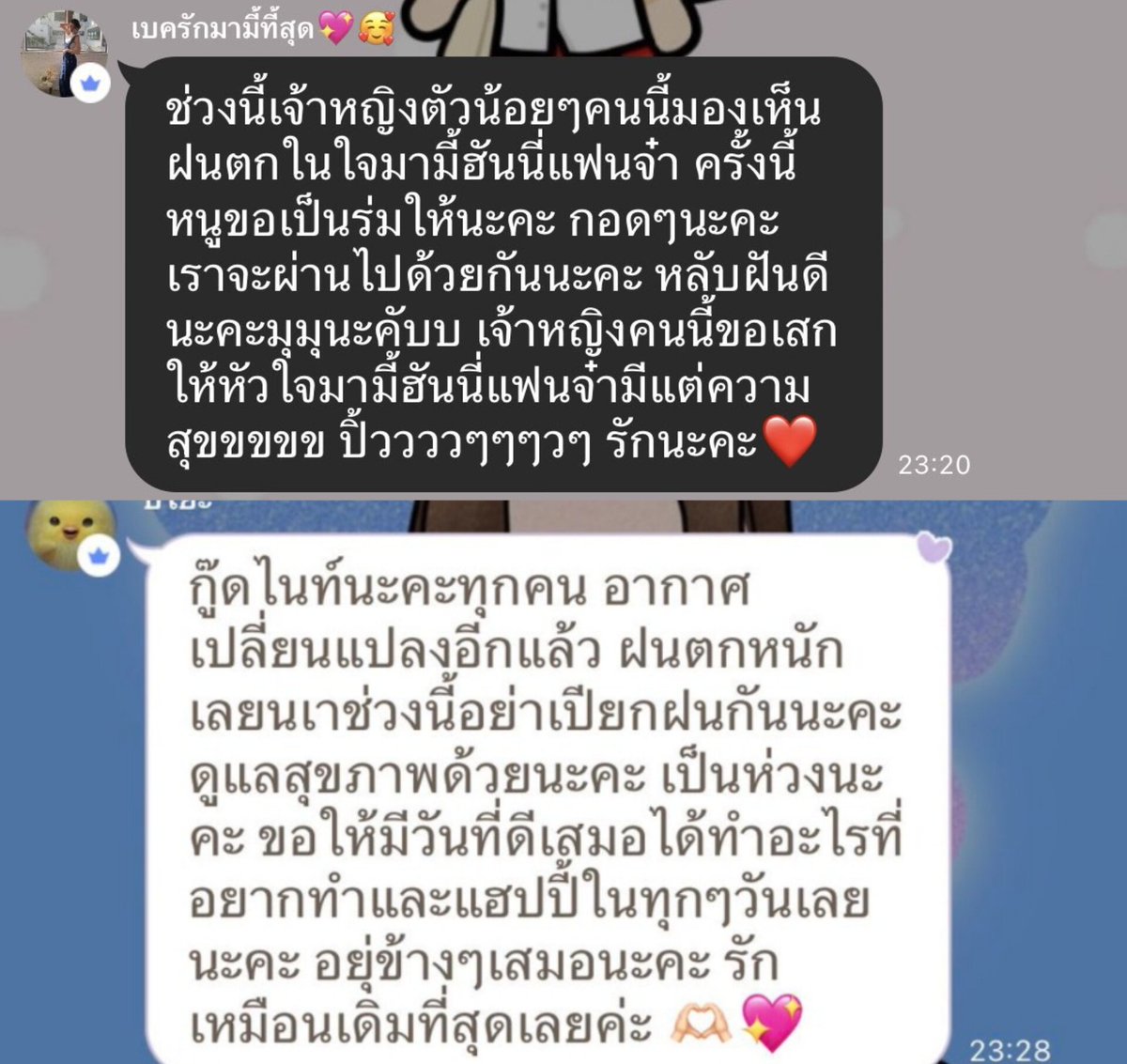 arkkk_arkiv's tweet photo. You both came again to save the day 🥺🥺🥺
I love you so much two 🫶 https://t.co/843NSGYpMZ