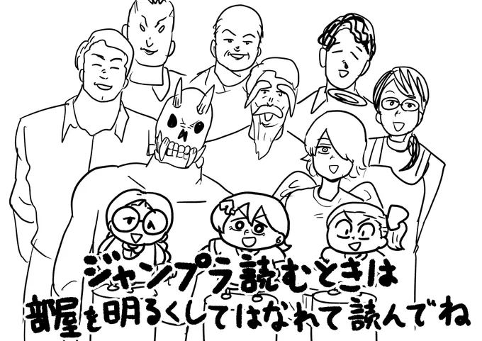 サチ録の次の更新は8月25日の4コマ×2です。
本編6話の更新は9月1日です。 