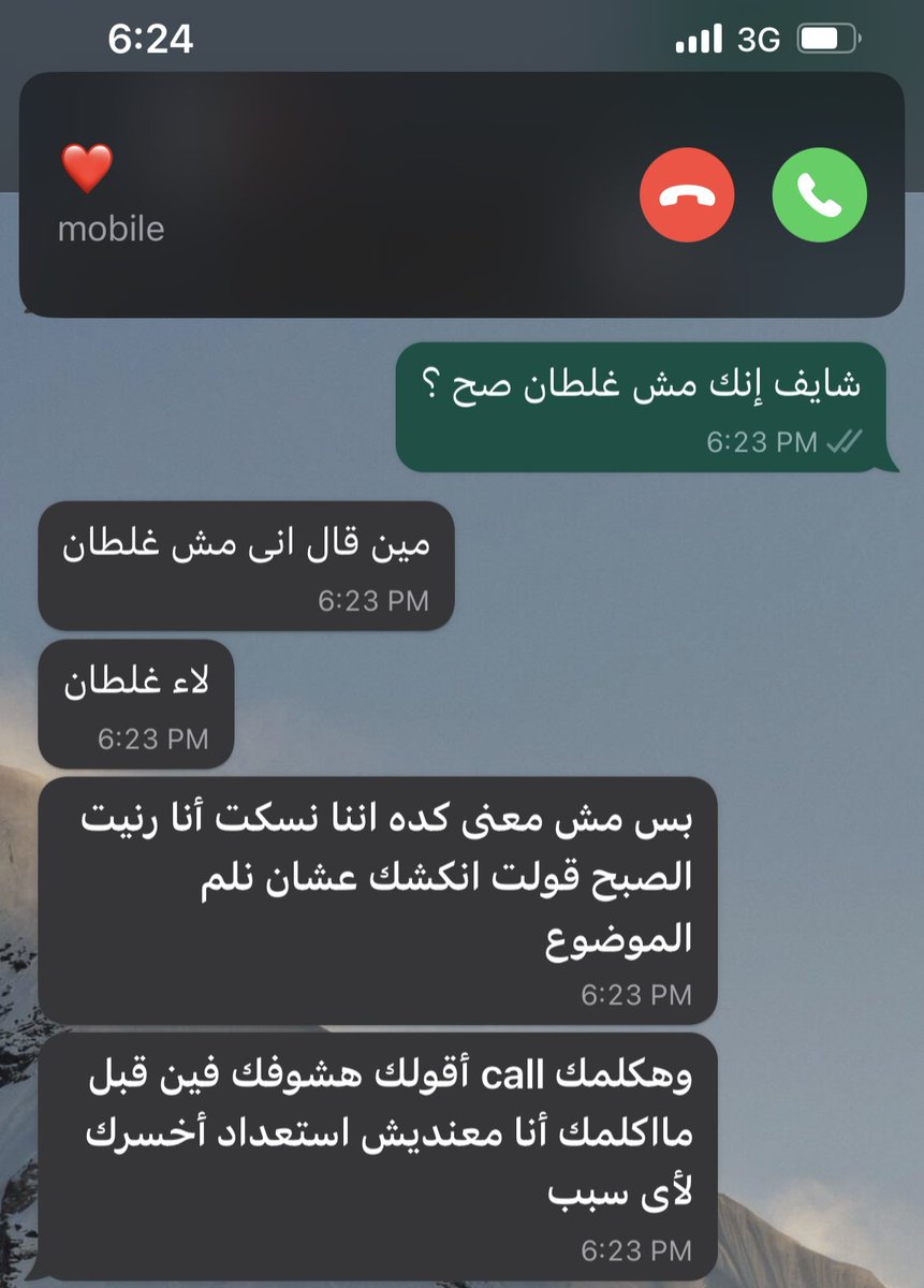 1Sufian_9's tweet photo. شخص بيعترف بغلطه ❤️❤️❤️❤️❤️❤️❤️❤️❤️❤️❤️❤️❤️❤️❤️❤️❤️ https://t.co/ZLxtzXknhh