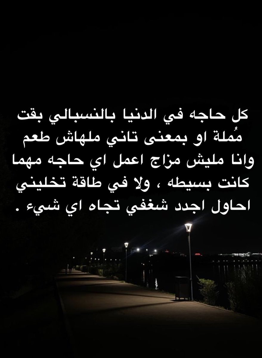 Menafaheem1999's tweet photo. 📌 https://t.co/gy9reFdros