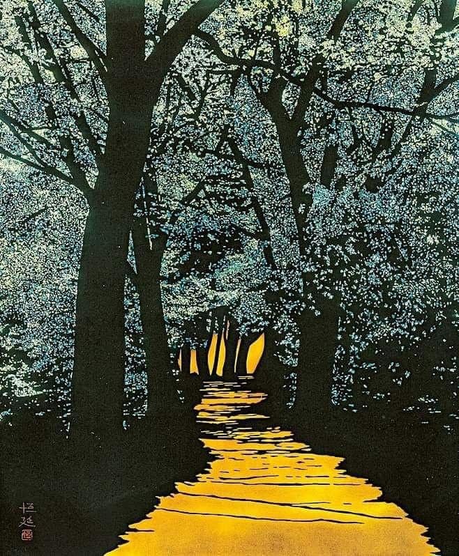 Tsunenobu Namiki ( b 1949 Japan) Path of Leaves.