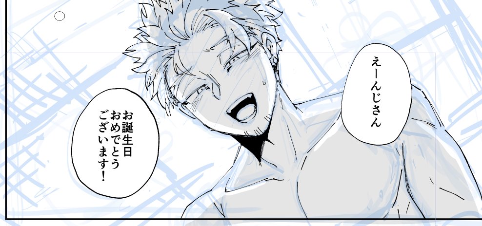 間に合えば全年齢だけどHETEIの気がする雰囲気漫画のペーパー持っていきます
半分下書きになるかも～ 