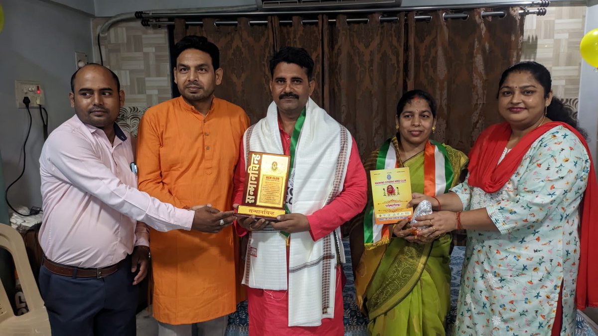 kcnheadlines's tweet photo. हरैया तहसील, बस्ती उत्तर प्रदेश से महाराष्ट्र दौरे पर आए कर्मकांड के प्रकाण्ड विद्वान आचार्य हरी नाथ तिवारी का स्वागत राष्ट्रीय सेवाभावी संगठन केसीएन क्लब द्वारा किया गया https://t.co/KjT67t7311