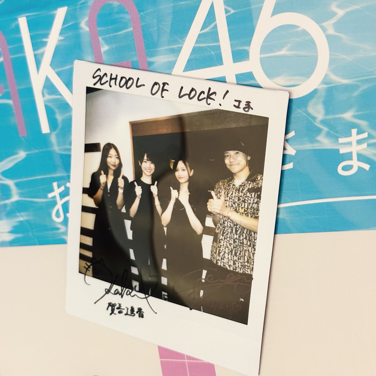 🏫サイン入りチェキ🎁／ 8/17(木) #スクールオブロック に登場してくれ