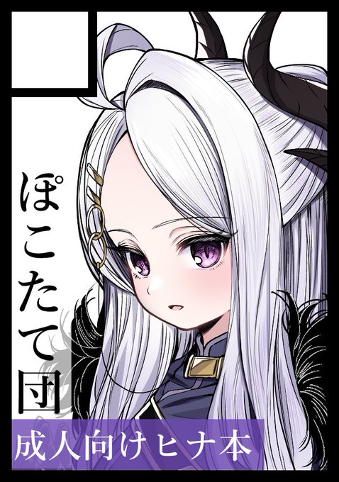 ヒナ本だすます
受かっってほすぃいい 